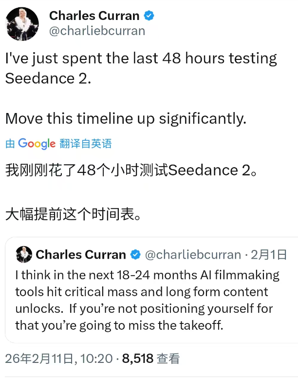 从Seedance 2.0到AI天团！海淀何以“生成”全球爆款——