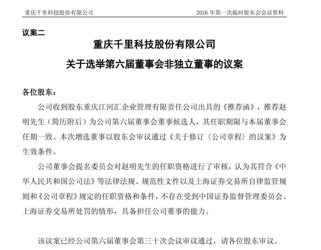 前荣耀CEO赵明「复出」,搭档印奇再造一个自动驾驶巨头?