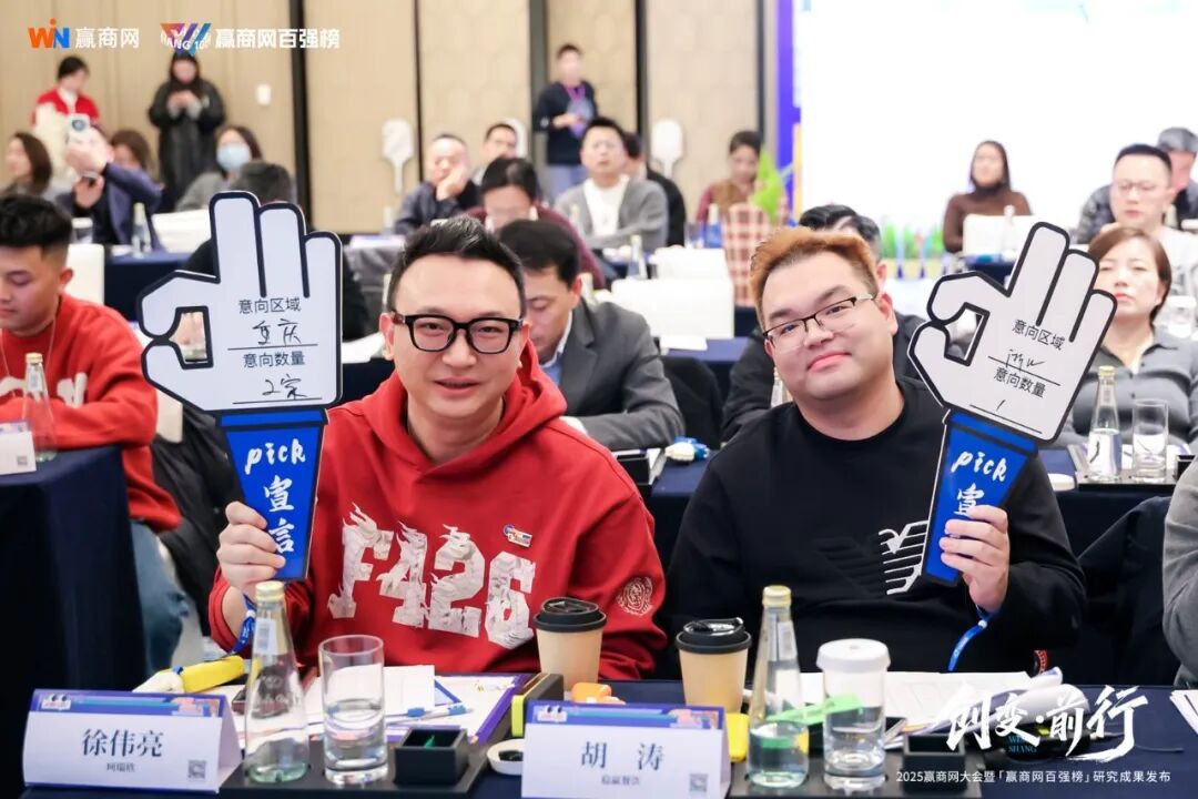 潮起新声 | 第21届中国商业品牌节全面升维，相约2026年5月！