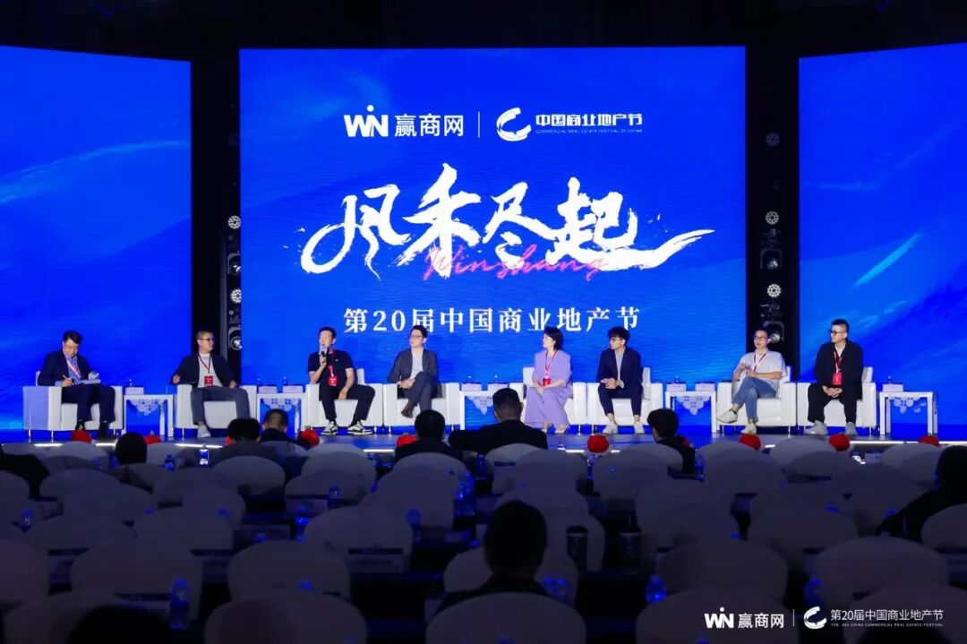 潮起新声 | 第21届中国商业品牌节全面升维，相约2026年5月！