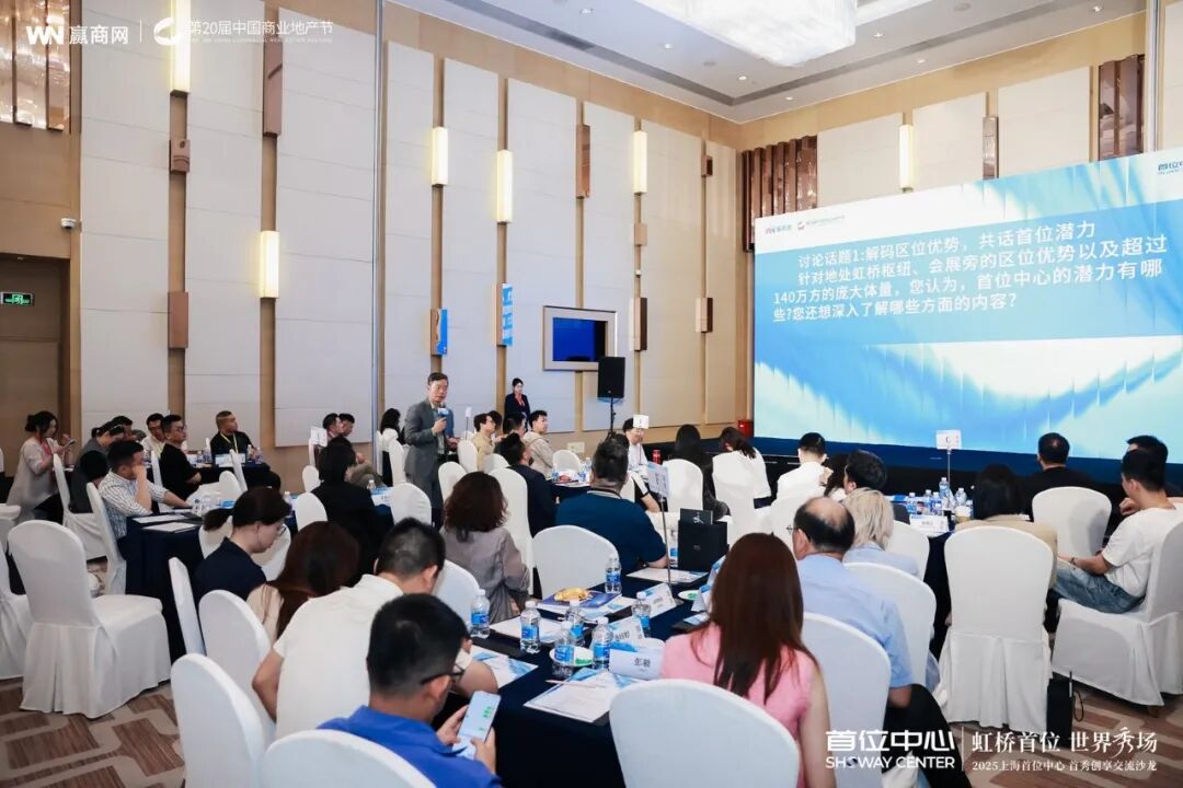 潮起新声 | 第21届中国商业品牌节全面升维，相约2026年5月！