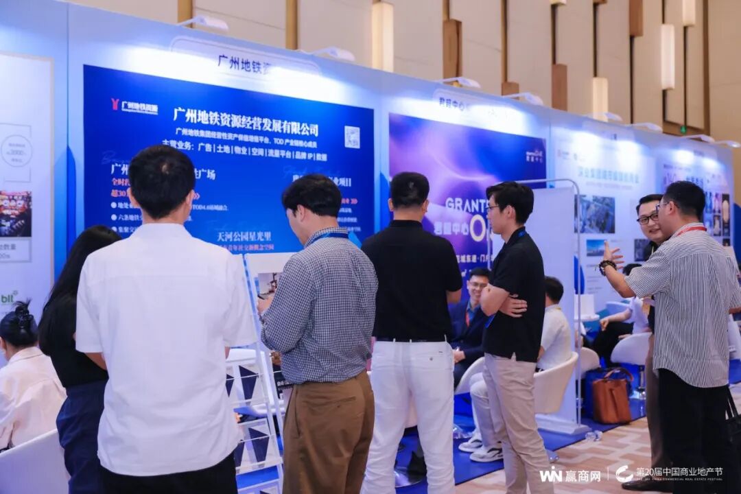 潮起新声 | 第21届中国商业品牌节全面升维，相约2026年5月！