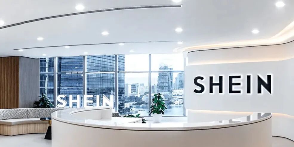 罕见露脸!希音砸百亿押注广东