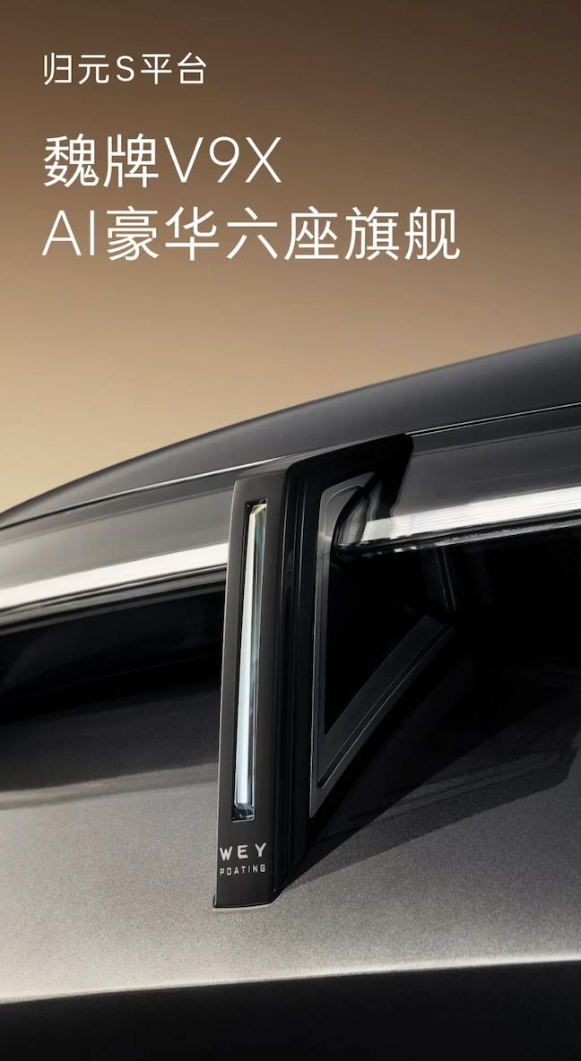 为什么长城汽车魏牌需要结束「单飞」？