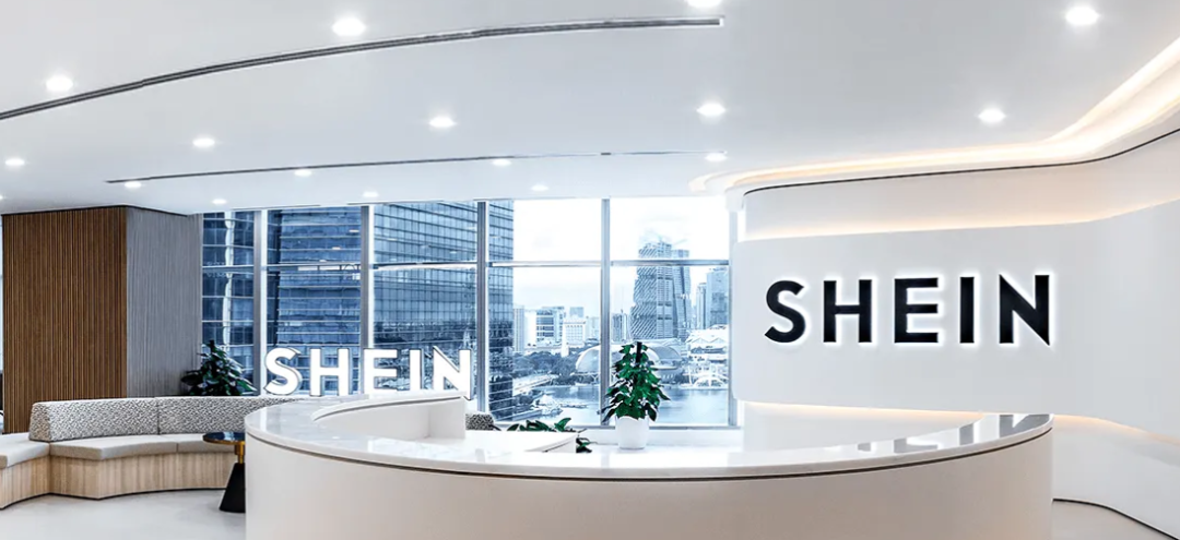 罕见露脸!希音砸百亿押注广东