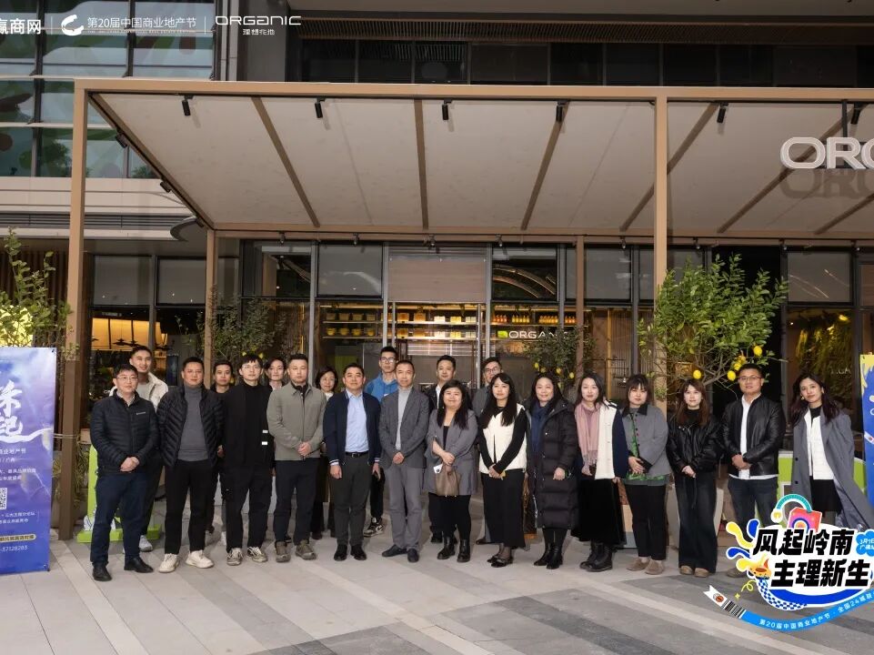 潮起新声 | 第21届中国商业品牌节全面升维，相约2026年5月！