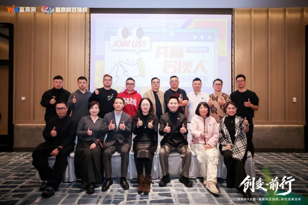 潮起新声 | 第21届中国商业品牌节全面升维，相约2026年5月！