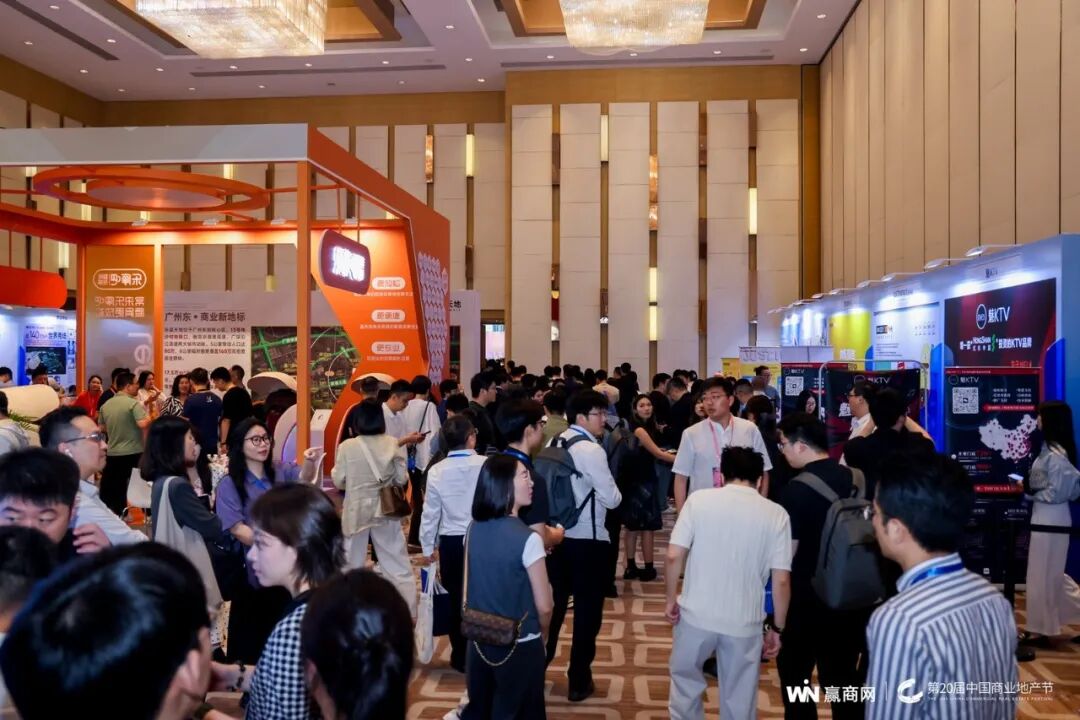 潮起新声 | 第21届中国商业品牌节全面升维，相约2026年5月！