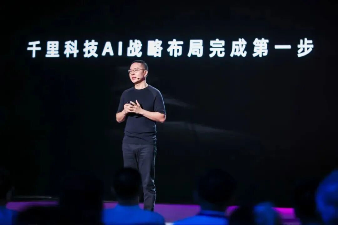 印奇,图源:千里科技