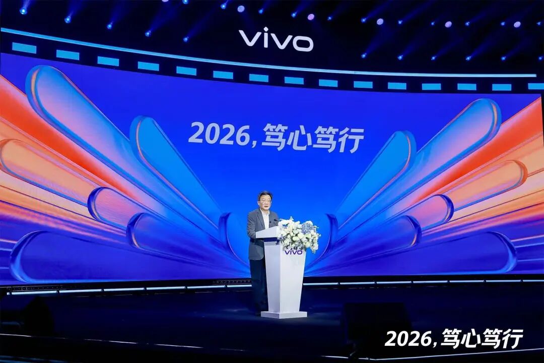 胡柏山上位,vivo押注人形机器人赛道