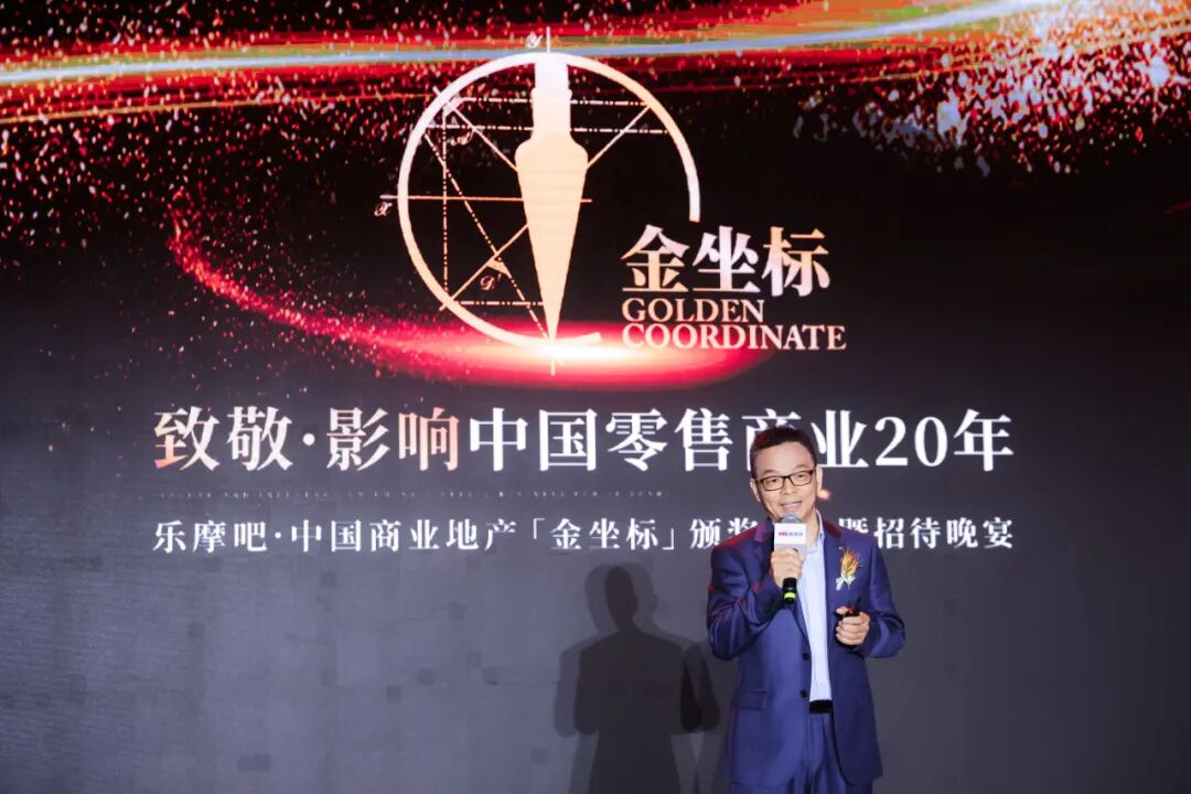 潮起新声 | 第21届中国商业品牌节全面升维，相约2026年5月！