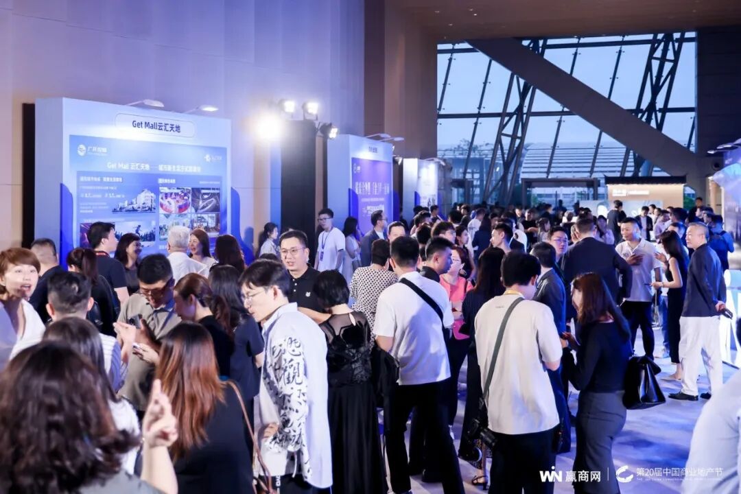 潮起新声 | 第21届中国商业品牌节全面升维，相约2026年5月！