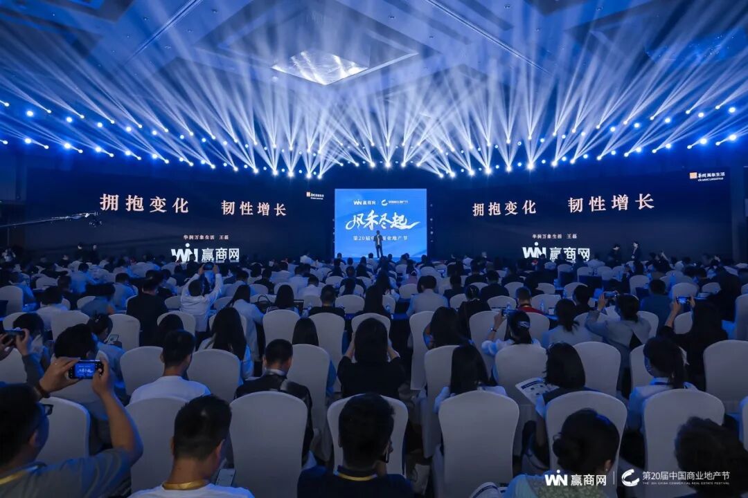 潮起新声 | 第21届中国商业品牌节全面升维，相约2026年5月！