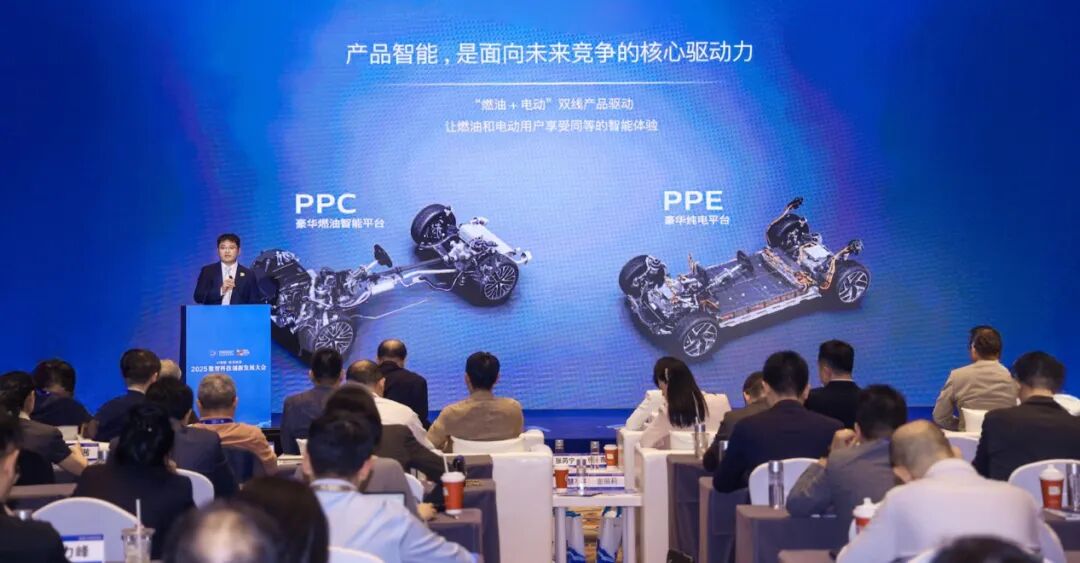 一汽奥迪销售有限责任公司执行副总经理郭永锋介绍“PPC与PPE”平台,图源:一汽奥迪