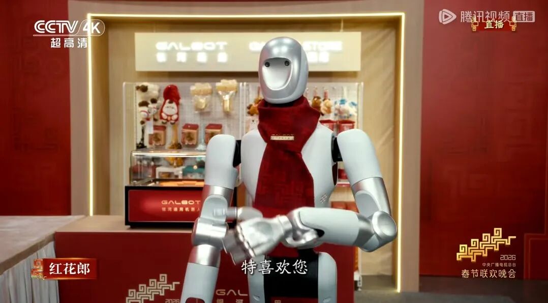 春晚机器人,卖爆了!