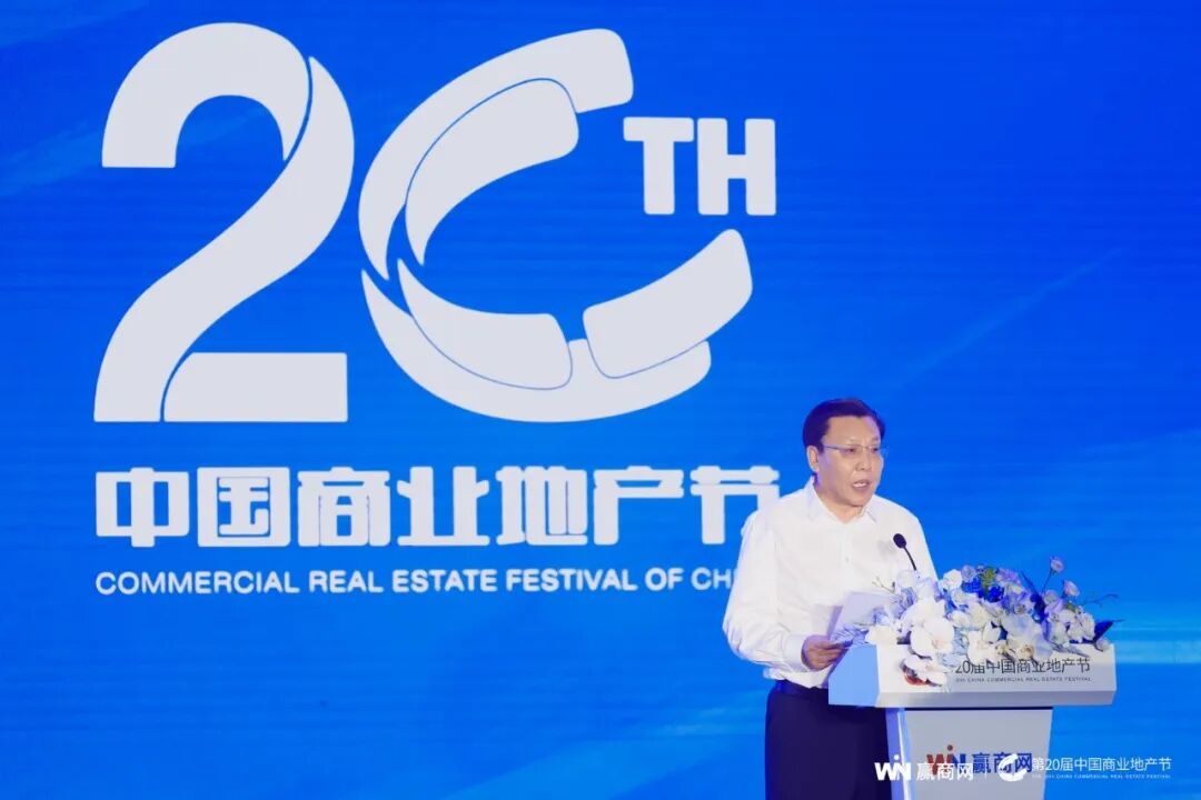 潮起新声 | 第21届中国商业品牌节全面升维，相约2026年5月！