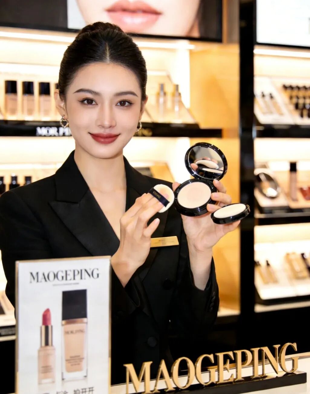 拆解毛戈平：是国货美妆「奢侈品」，还是被高估的「玄学」？