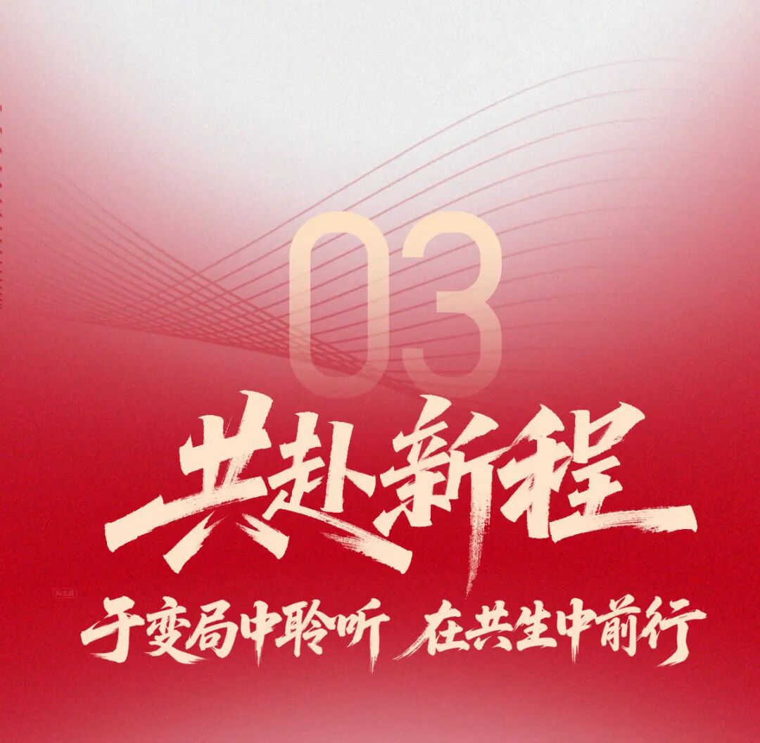 潮起新声 | 第21届中国商业品牌节全面升维，相约2026年5月！