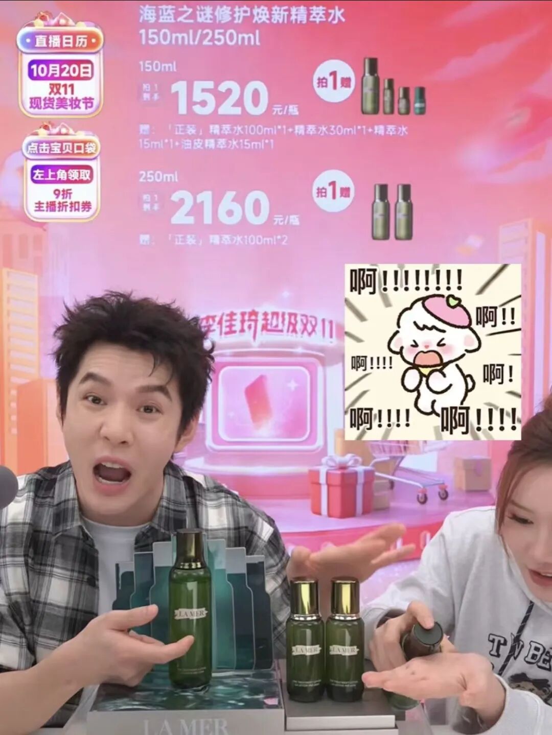 仰仗中国「辣妹」，雅诗兰黛终于能松口气了