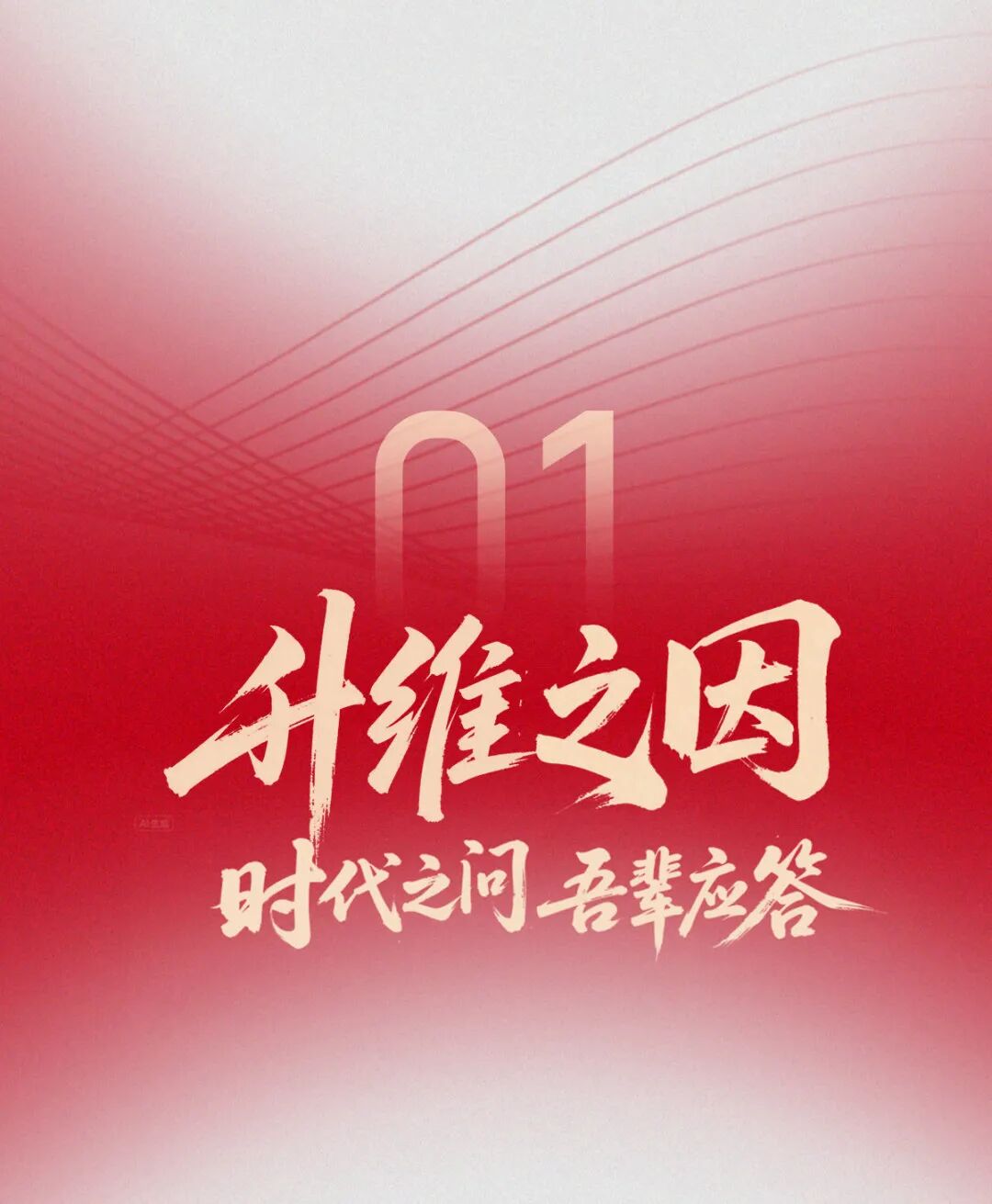 潮起新声 | 第21届中国商业品牌节全面升维，相约2026年5月！