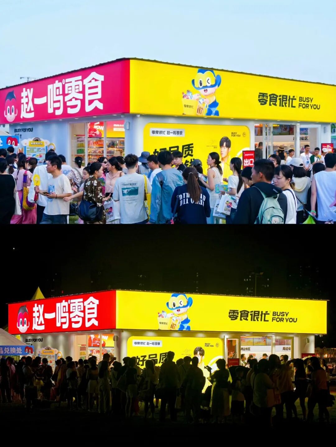 人们在看台上的人在人群里 AI 生成的内容可能不正确。