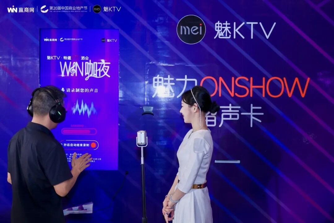 潮起新声 | 第21届中国商业品牌节全面升维，相约2026年5月！