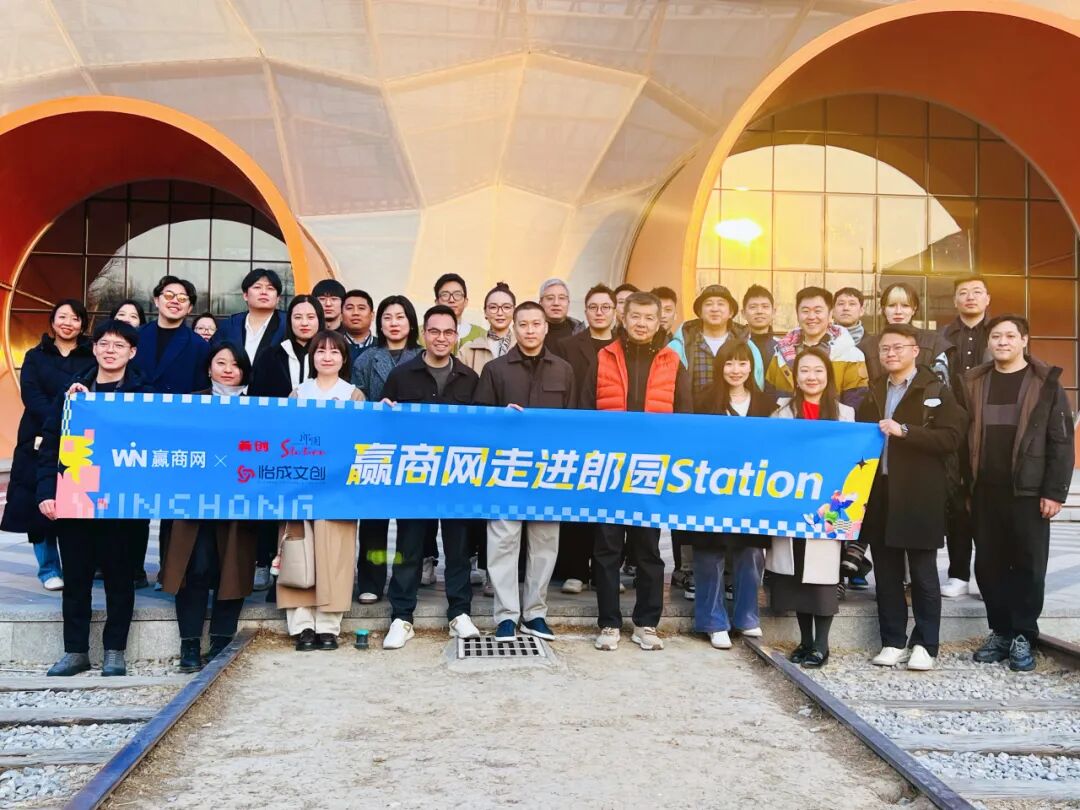 潮起新声 | 第21届中国商业品牌节全面升维，相约2026年5月！