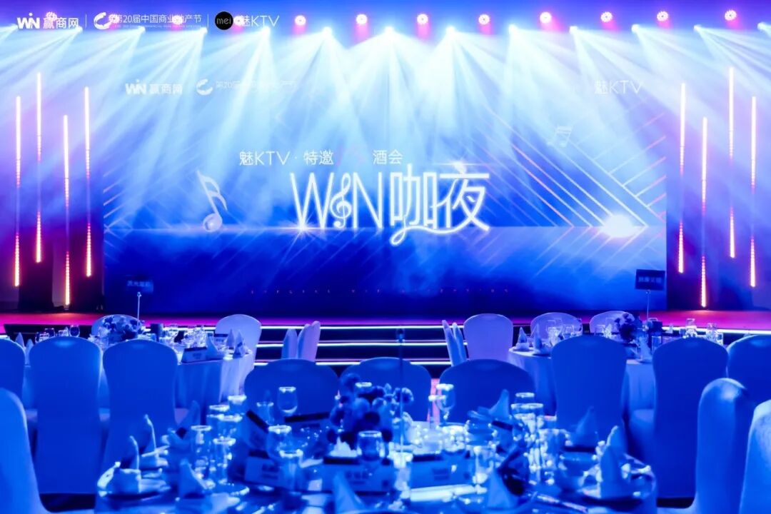 潮起新声 | 第21届中国商业品牌节全面升维，相约2026年5月！