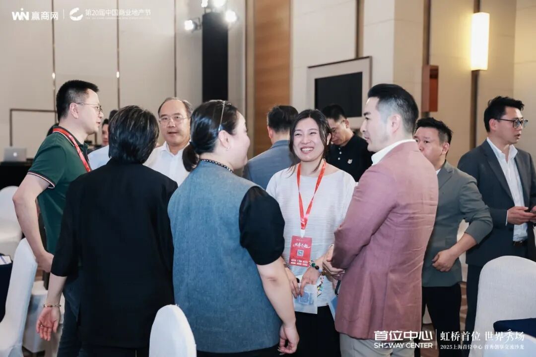 潮起新声 | 第21届中国商业品牌节全面升维，相约2026年5月！