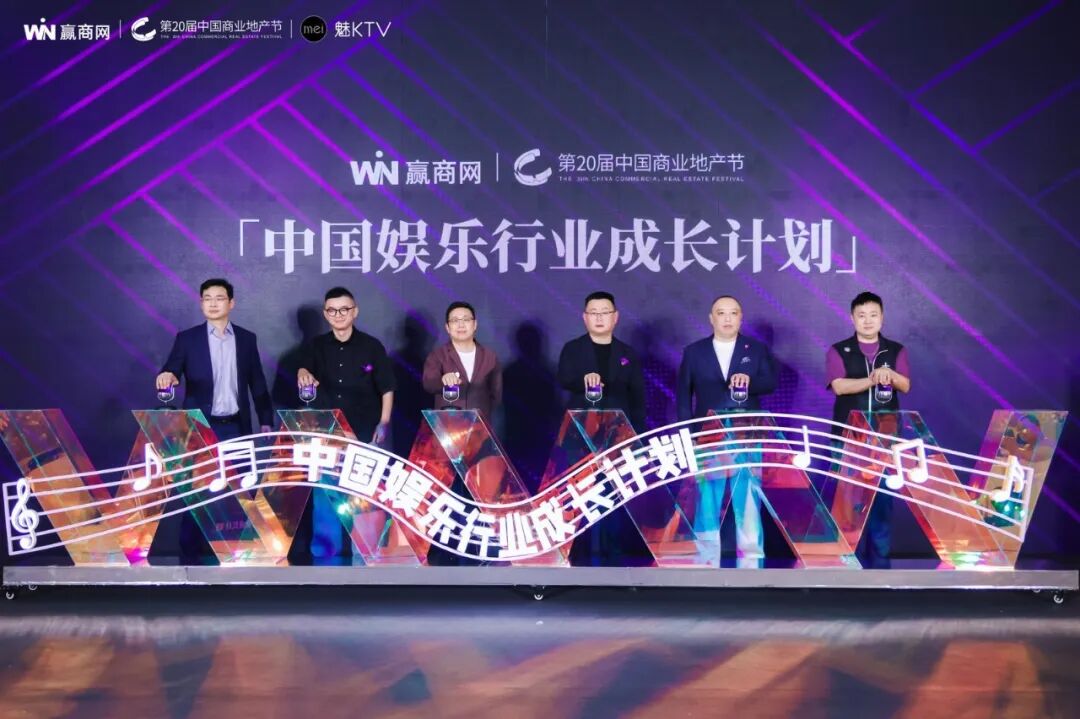 潮起新声 | 第21届中国商业品牌节全面升维，相约2026年5月！