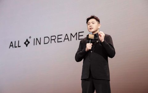 追觅“人车家天地芯”亮相AWE2026 以科技推动人类社会与文明进步