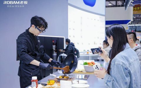 能用眼镜做饭？老板电器发布全球首款AI烹饪眼镜