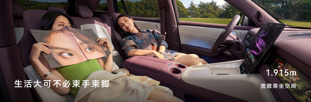 华为春季全场景新品发布会，鸿蒙智行多款新品开启预订、焕新升级