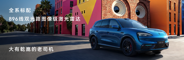 华为春季全场景新品发布会，鸿蒙智行多款新品开启预订、焕新升级