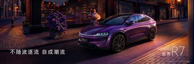 华为春季全场景新品发布会，鸿蒙智行多款新品开启预订、焕新升级