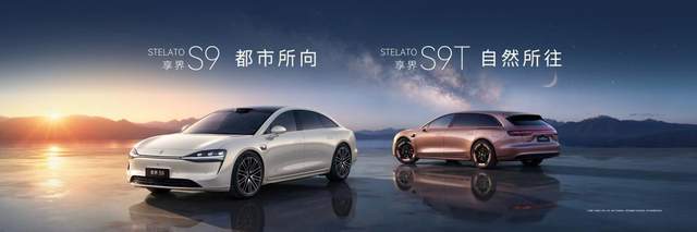 华为春季全场景新品发布会，鸿蒙智行多款新品开启预订、焕新升级