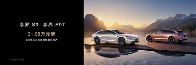 华为春季全场景新品发布会，鸿蒙智行多款新品开启预订、焕新升级