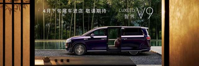 华为春季全场景新品发布会，鸿蒙智行多款新品开启预订、焕新升级