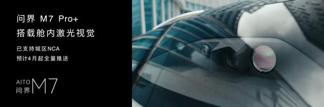 华为春季全场景新品发布会，鸿蒙智行多款新品开启预订、焕新升级