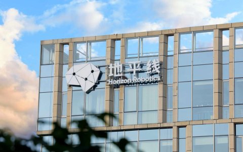 地平线机器人-W（9660.HK）2025年财报：营收高增57.7%，中高阶智驾芯片方案出货量实现近5倍增长