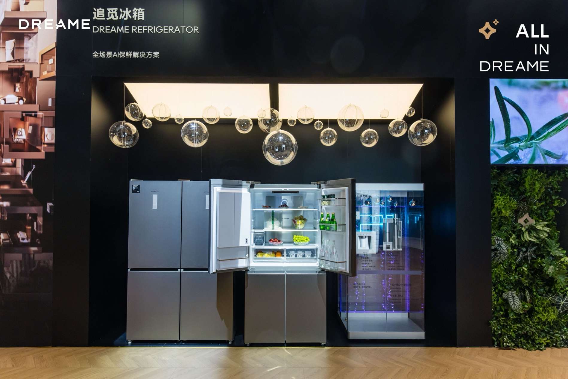 追觅“人车家天地芯”亮相AWE2026 以科技推动人类社会与文明进步