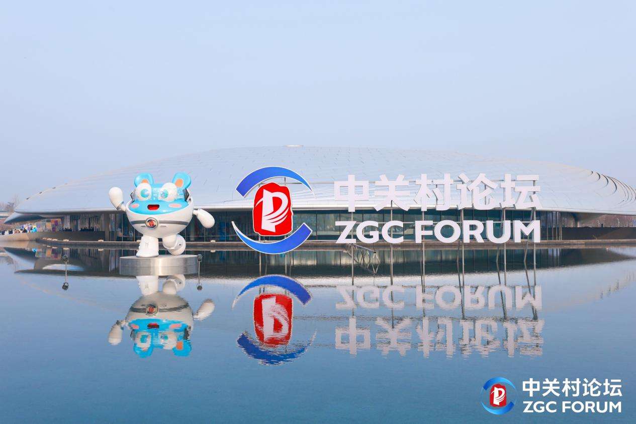 昆仑万维携AIGC亮相2026中关村论坛,三大世界第一梯队模型发布