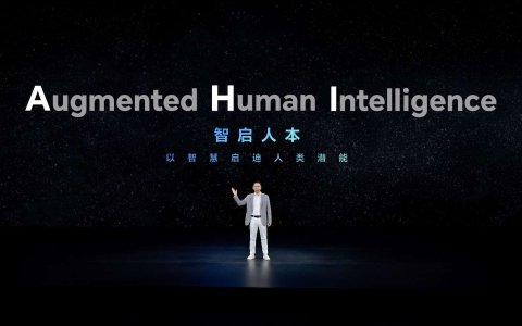 加速落地全球领先AI终端生态， 荣耀 Magic V6 重塑折叠屏智慧体验