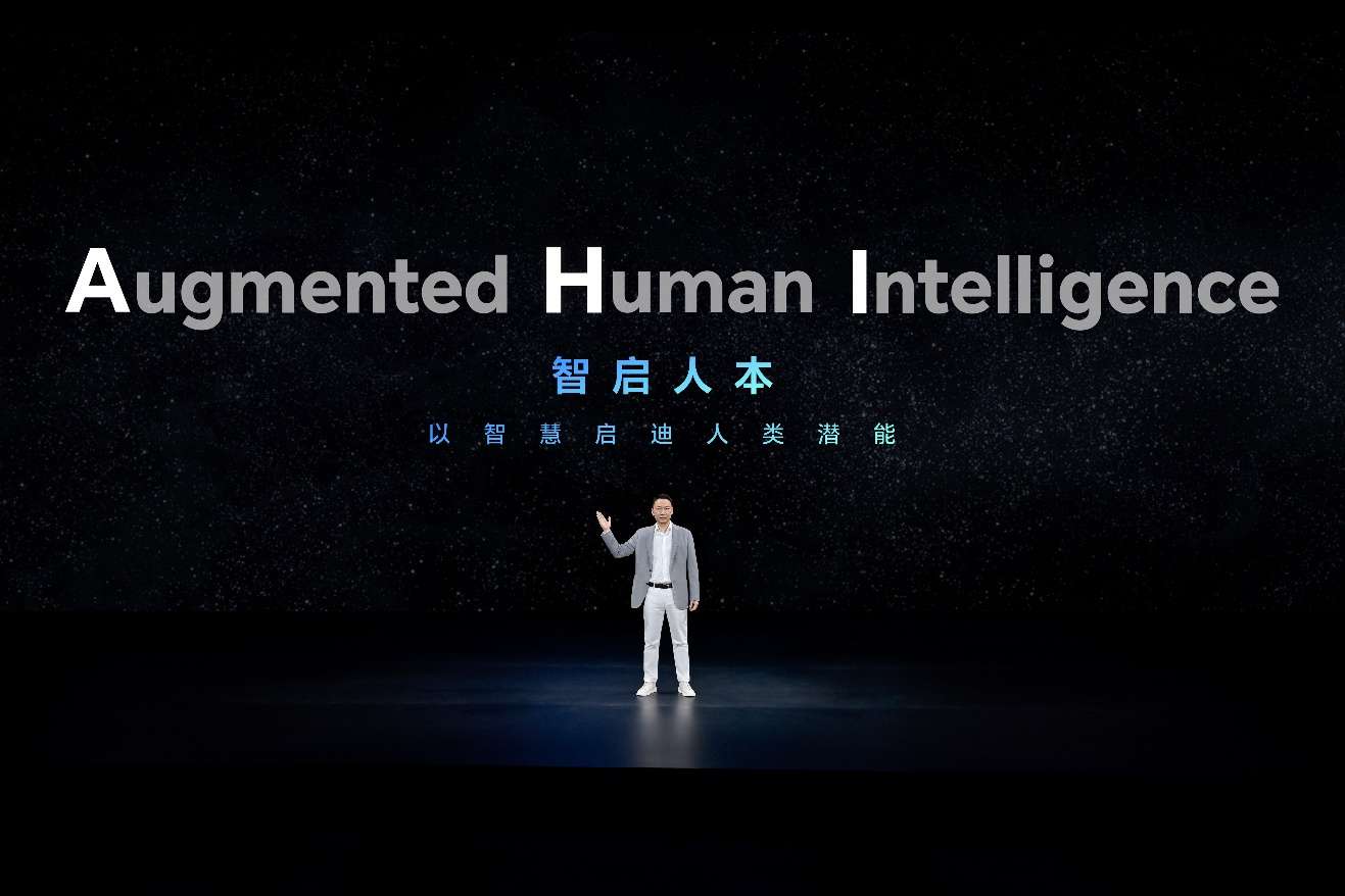 加速落地全球领先AI终端生态， 荣耀 Magic V6 重塑折叠屏智慧体验