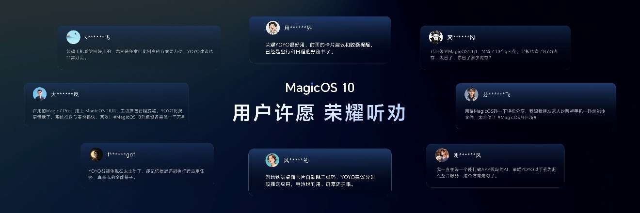加速落地全球领先AI终端生态， 荣耀 Magic V6 重塑折叠屏智慧体验