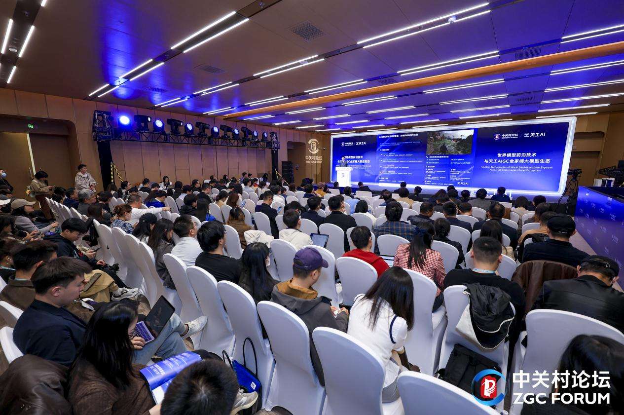 昆仑万维携AIGC亮相2026中关村论坛,三大世界第一梯队模型发布