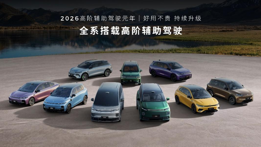 6.58万元起！零跑A10全球上市，重塑10万内纯电SUV价值新标杆