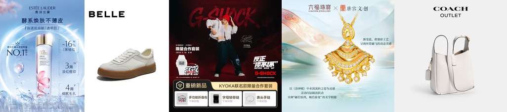 不用进店也能试遍春装？京东“春尚新”AI换装 海量品牌新款随心试