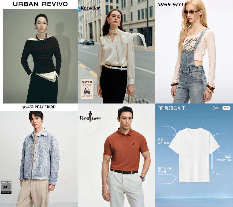 不用进店也能试遍春装？京东“春尚新”AI换装 海量品牌新款随心试