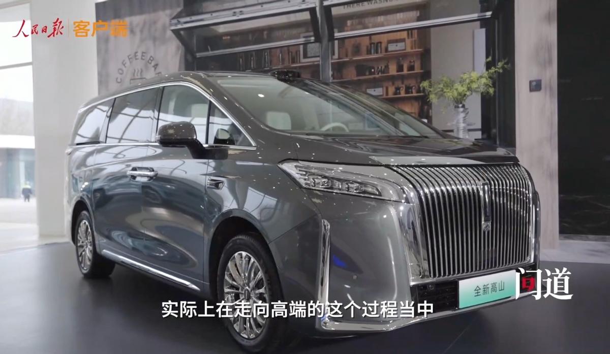 人民日报专访魏建军——汽车强国的基石是公信力！